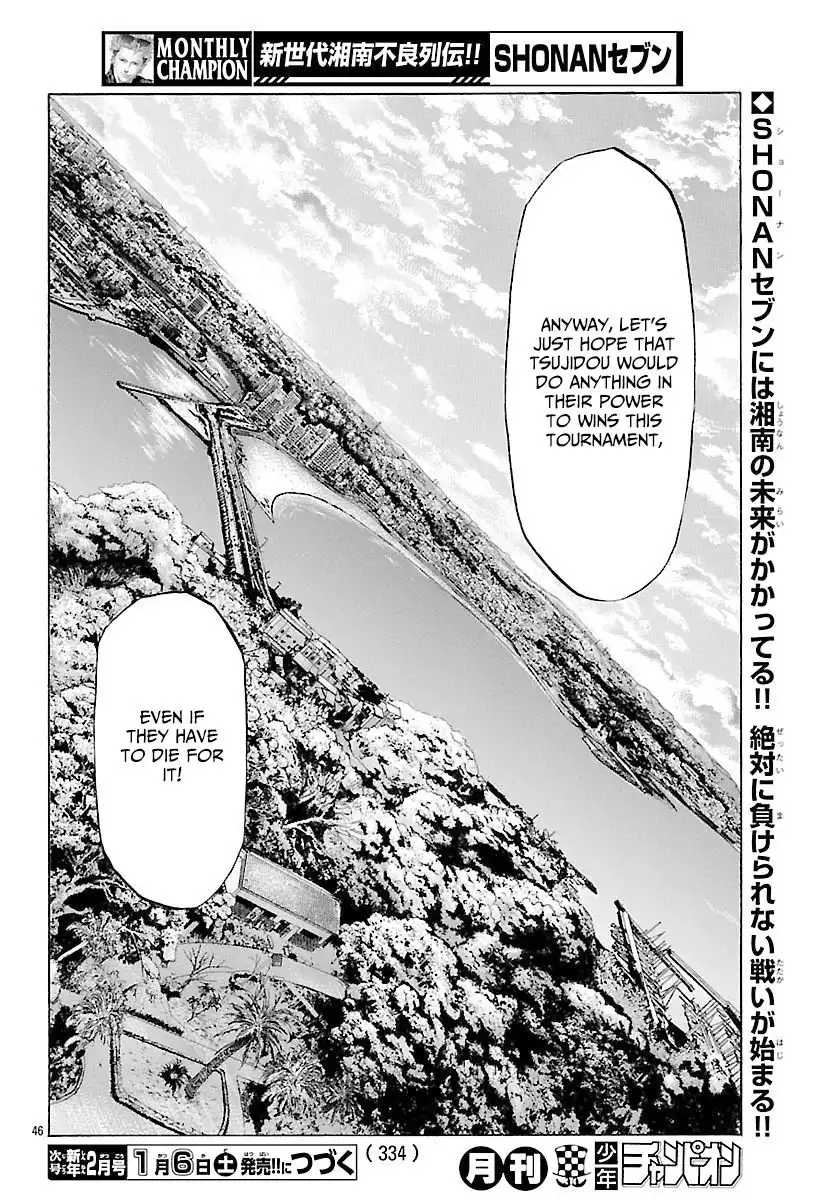 Shonan Seven Chapter 48 46